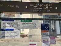 문제 입니다 과연 여기 버스 정거장에 서는 버스 노선은 몇번이 노선 안내도가 없을까요 - 뽐뿌:자유게시판 문제 입니다 과연 여기 버스 정거장에... 