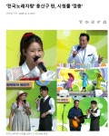 전국노래자랑 용산구 편, 시청률 껑충 - 뽐뿌:자유게시판 전국노래자랑 용산구 편, 시청률 껑충