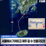 서울-제주 KTX 도입 추진.jpg - 뽐뿌:자유게시판  서울-제주 KTX 도입 추진.jpg