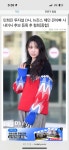 뉴진스 혜인 큰아빠 D사 사내이사 후보등록후 철회 ㄷ..jpg - 뽐뿌:자유게시판 뉴진스 혜인 큰아빠 D사 사내이사 후보등록후 철회 ㄷ..jpg