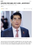 국민을 