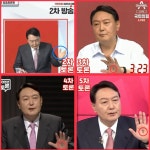 왕 계엄선포 12월 3일 10시 30분 - 뽐뿌:자유게시판 왕 계엄선포 12월 3일 10시 30분