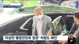 어제 대통령 안가 근처에서 비밀 회동 - 뽐뿌:자유게시판 어제 대통령 안가 근처에서  비밀 회동