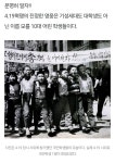 419 혁명 당시 국민학생 시위 참여 모습 - 뽐뿌:자유게시판  419 혁명 당시 국민학생 시위 참여 모습