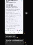 국힘 권리당원도 부결되면 당원 탈퇴한다네요 - 뽐뿌:자유게시판 국힘 권리당원도 부결되면 당원 탈퇴한다네요