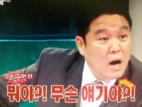#김구라 - 뽐뿌:짤방갤러리 #김구라