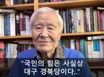 극우 조갑제가 정의한 국민의힘 의 정체성 - 뽐뿌:자유게시판 극우 조갑제가 정의한 국민의힘  의 정체성