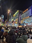 오늘 부산 서면에 많이 모였습니다. - 뽐뿌:자유게시판 오늘 부산 서면에 많이 모였습니다.
