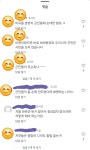 sns에서 개 짖는 소리가 - 뽐뿌:자유게시판 sns에서 개 짖는 소리가