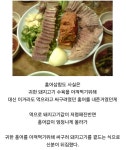 귀한 음식이 된 홍어삼합의 유래 - 뽐뿌:자유게시판 귀한 음식이 된 홍어삼합의 유래
