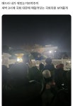 (유머) 7일 새벽 3시에 박찬대 의원이 나온 이유 - 뽐뿌:유머/감동 (유머) 7일 새벽 3시에 박찬대 의원이 나온 이유