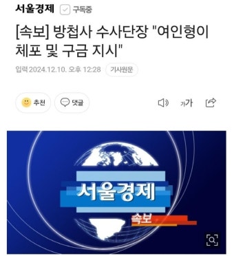 여인형은 사형 확정 - 뽐뿌:자유게시판  여인형은 사형 확정