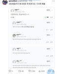 국힘 원내대표 선출 투표한다는 기사 베스트 댓글 ㅋㅋ - 뽐뿌:자유게시판 국힘 원내대표 선출 투표한다는 기사 베스트 댓글 ㅋㅋ