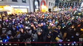 현재 국힘당사 앞.jpg - 뽐뿌:자유게시판  현재 국힘당사 앞.jpg