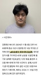 서산 살인범 신상공개 - 뽐뿌:자유게시판 서산 살인범 신상공개