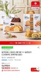 [지마켓] 밀크앤허니 파운드/롤 5종 1+1 골라담기 (14,900원/무료) - 뽐뿌:뽐뿌게시판 [지마켓] 밀크앤허니 파운드/롤 5종 1+1 골라담기 (14... 