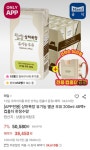 [롯데온] 상하목장 유기농 멸균 우유 200ml 48팩 + 컵홀더 (신한 농협 34,610원/무료) - 뽐뿌:뽐뿌게시판 [롯데온] 상하목장 유기농 멸균... 