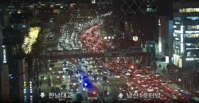 한남로 차가 움질이질 않네요 - 뽐뿌:자유게시판 한남로 차가 움질이질 않네요