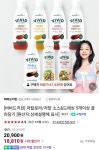 [네이버] [비비드키친] 저칼로리/저당 소스&드레싱 5개이상 골라담기... [네이버] [비비드키친] 저칼로리/저당 소스&드레싱 5개이상 골라담기 (다양...
