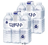 [11번가] 제주 삼다수 2L 36개 (29,490원/무료) - 뽐뿌:뽐뿌게시판  [11번가] 제주 삼다수 2L 36개 (29,490원/무료)