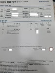 현대블루핸즈 공임료 조언부탁드립니다. - 뽐뿌:자동차포럼 현대블루핸즈 공임료 조언부탁드립니다.