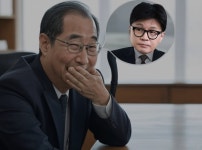 동훈아 힘드니.. . . - 뽐뿌:자유게시판 동훈아 힘드니.. . .