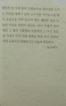 소설 마당 깊은 집 후기.jpg - 뽐뿌:자유게시판 소설 마당 깊은 집 후기.jpg
