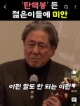 최민식 배우님의 기품 ㄷ ㄷ ㄷ .jpg - 뽐뿌:자유게시판 최민식 배우님의 기품 ㄷ ㄷ ㄷ .jpg