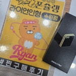 폰슐랭 플립6 수원 용인 관악 동작 평택 강변테크노 인천 구로 강서... 폰슐랭 플립6 수원 용인 관악 동작 평택 강변테크노 인천 구로 강서 노원... 