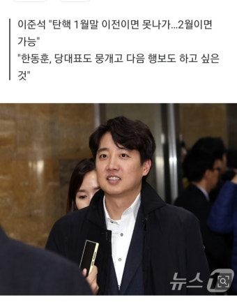 이준석 