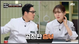 냉장고를 부탁해 새로생긴 룰.jpg - 뽐뿌:자유게시판  냉장고를 부탁해 새로생긴 룰.jpg