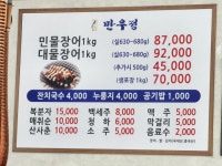대물 장어 구이 후기 - 뽐뿌:자유갤러리  대물 장어 구이 후기