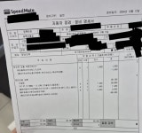 kb국민러브유카드로 엔진오일 무료교환 완료 - 뽐뿌:자동차포럼 kb국민러브유카드로 엔진오일 무료교환 완료