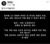 2찍들 큰일났네요 ㄷㄷㄷ JPG - 뽐뿌:자유게시판  2찍들 큰일났네요 ㄷㄷㄷ JPG