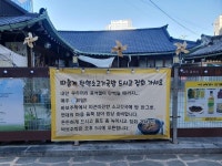 보배펌] 대구의 어느 바보주막.jpg - 뽐뿌:자유게시판 보배펌] 대구의 어느 바보주막.jpg