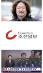 살다살다 김어준이 말한걸 조선일보가 크로스체크 하는걸다보네 ㅋㅋ - 뽐뿌:자유게시판  살다살다 김어준이 말한걸 조선일보가 크로스체크... 