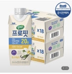 [롯데온] 프로핏 우유단백질 드링크 MPI 250ml 36입 바닐라맛 (토스... 우유단백질 드링크 MPI 250ml 36입 바닐라맛 (토스 42,880원/무료)