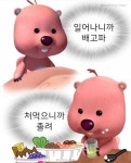 일어나니까 배고파 처먹으니까 졸려 - 뽐뿌:짤방갤러리 일어나니까 배고파 처먹으니까 졸려