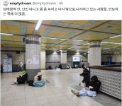 트랙터 농민 상경 투쟁 근처 남태령역 안 모습 - 뽐뿌:자유게시판  트랙터 농민 상경 투쟁 근처  남태령역 안 모습