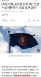 팔탄면 준비명령 2 | [속보]헌재, 윤석열 탄핵 사건 답변서, 준비명령서 송달 효력 발생 - 뽐뿌:자유게시판 [속보]헌재, 윤석열 탄핵 사건 답변서, 준비명령서 송달 효력...