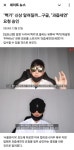 뻑가 근황 ㄷ..jpg - 뽐뿌:자유게시판 뻑가 근황 ㄷ..jpg
