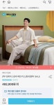 [오늘의집]에이스침대 원매트리스 CA 슈퍼싱글 (390,550원/무료)... [오늘의집]에이스침대 원매트리스 CA 슈퍼싱글 (390,550원/무료)