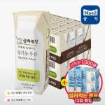 [롯데온] 상하목장 유기농우유 125ml 48팩+증정 (29,860/무료) - 뽐뿌:뽐뿌게시판  [롯데온] 상하목장 유기농우유 125ml 48팩+증정 (29,860... 