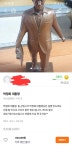 당근에 박정희 대통령 동상 파는 사람 ㅋㅋㅋ - 뽐뿌:자유게시판 당근에 박정희 대통령 동상 파는 사람 ㅋㅋㅋ
