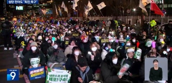 너무도 차이나는 윤석열 탄핵 찬반 집회. - 뽐뿌:자유게시판 너무도 차이나는 윤석열 탄핵 찬반 집회.