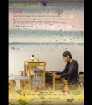 ★3.5[수유천]을 보고(약스포) - 뽐뿌:영화포럼 ★3.5[수유천]을 보고(약스포)