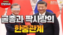 [50억] 똥별들이 만든 유튜브 채널 - 뽐뿌:자유게시판 [50억] 똥별들이 만든 유튜브 채널