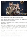 라이온하트 신작 발할라 서바이벌 사전예약 시작 - 뽐뿌:모바일게임 라이온하트 신작 발할라 서바이벌 사전예약 시작