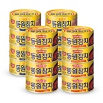 [동원몰] 동원참치 150gx8캔 + 김치찌개용 150gx8캔 24,000원 (100g당 1천원) / (토스/페이코) 21,600원 (100g당 900원) 외 - 뽐뿌... 