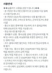 지에스25유천하나점 | [완료] 하나머니 GS25 편의점 3천원 쿠폰 쓰실 분 - 뽐뿌:재테크포럼 [완료] 하나머니 GS25 편의점 3천원 쿠폰 쓰실 분